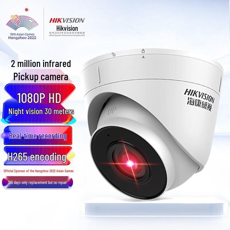 Hikvision 2MP PoE IR Surveillance Camera with Audio
Hikvision 2MP PoE IR Surveillance Camera with Audio