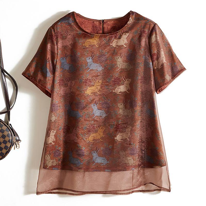 Fake Two-Piece Fashionable Stylish White Tops! Women s Organza Patchwork round Neck Pullover Asymmetrical Younger T-shirt Summer Brown cartoon rabbit L
Fake Two-Piece Fashionable Stylish White Tops! Women s Organza Patchwork round Neck Pullover Asymmetrical Younger T-shirt Summer Brown cartoon rabbit L