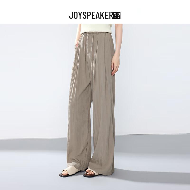 JOY SPEAKER Loose Fit Casual Long Pants S
JOY SPEAKER Loose Fit Casual Long Pants S
