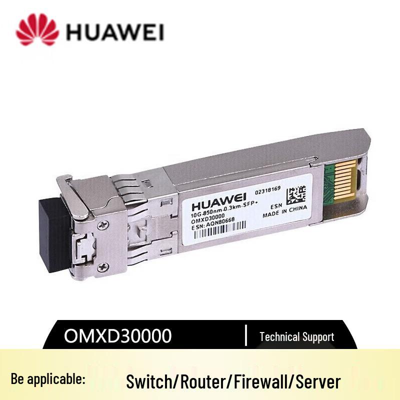 Huawei SFP+ 10G Multimode Optical Module
Huawei SFP+ 10G Multimode Optical Module