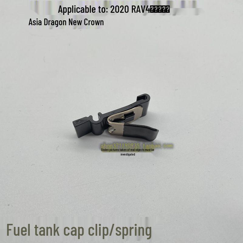 Spring Steel Fuel Tank Cap Hinge for 20 RAV4 Models: Rong, Fang Wei, Lan, and Asia Dragon 2013-2019 RAV4 Rongfang (One)
Spring Steel Fuel Tank Cap Hinge for 20 RAV4 Models: Rong, Fang Wei, Lan, and Asia Dragon 2013-2019 RAV4 Rongfang (One)