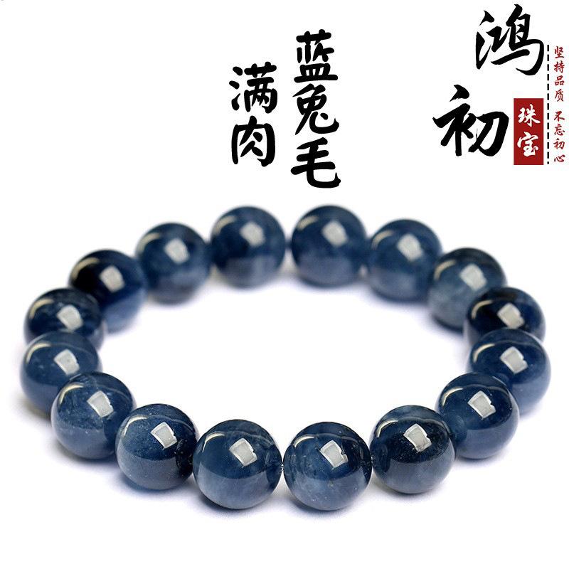 Hongchu Crystal Natural7A Full-bodied blue rabbit fur bracelet Blue crystal rabbit hair crystal beads bracelet loose beads wholesale 7mm/Strip(25Left and Righ
Hongchu Crystal Natural7A Full-bodied blue rabbit fur bracelet Blue crystal rabbit hair crystal beads bracelet loose beads wholesale 7mm/Strip(25Left and Righ