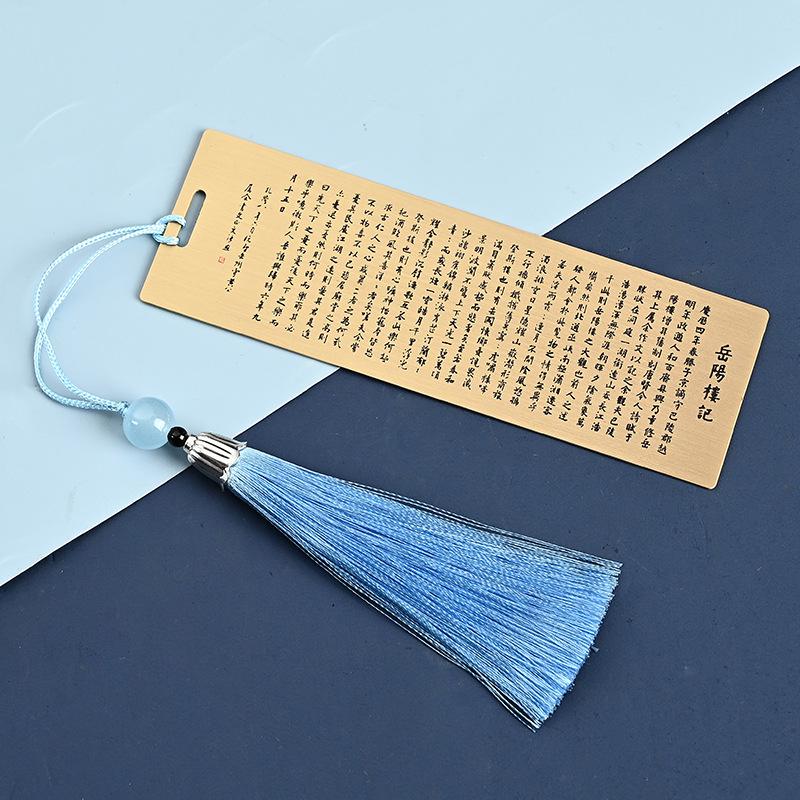Lantingji Xu Calligraphy Brass Bookmark – Artistic Cultural Gift for Teacher s Day
Lantingji Xu Calligraphy Brass Bookmark – Artistic Cultural Gift for Teacher s Day