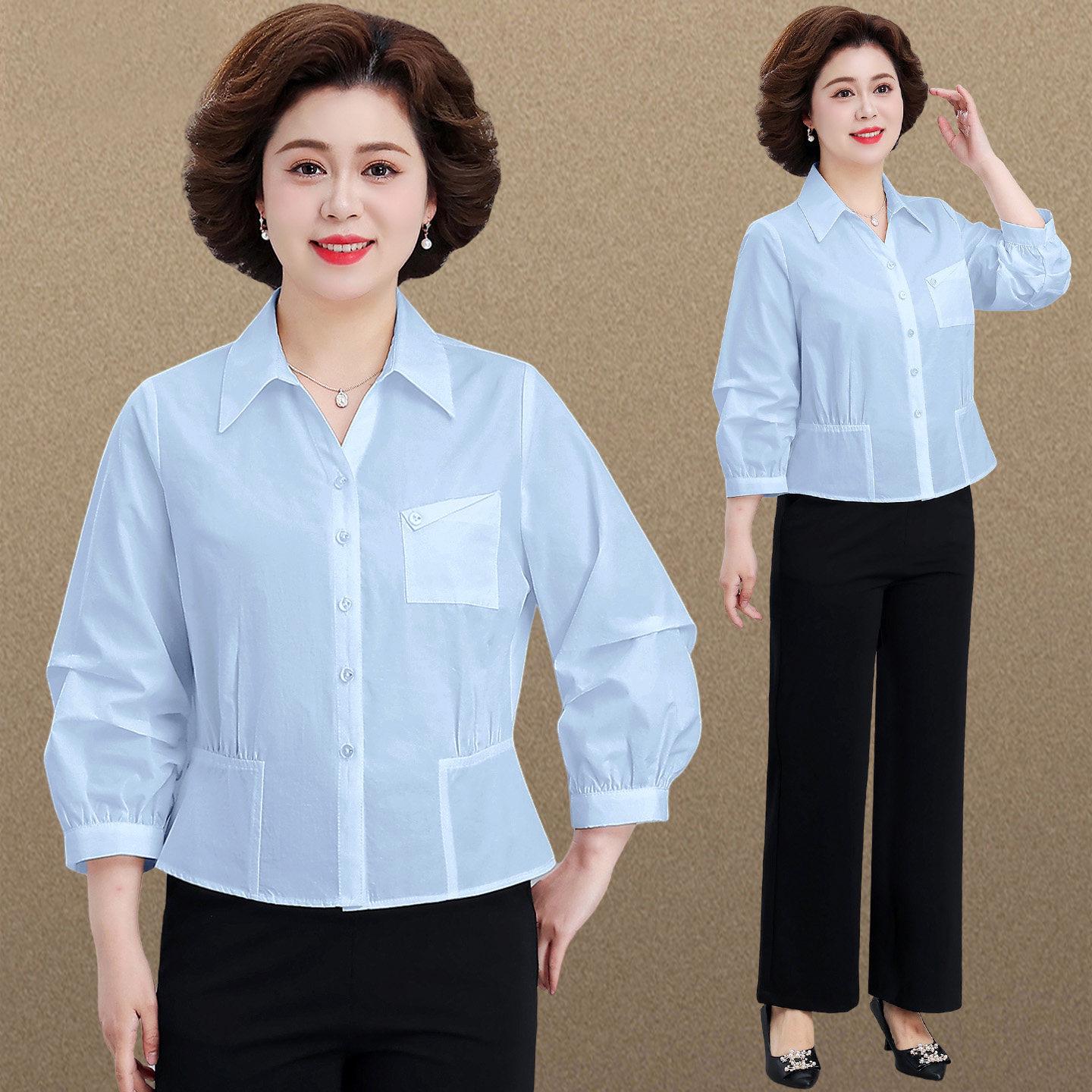 Spring/Summer 2026 Loose Top for Middle-Aged Women - Stylish Professional Shirt Suit for Mothers. 4XL (151-165 lbs)
Spring/Summer 2026 Loose Top for Middle-Aged Women - Stylish Professional Shirt Suit for Mothers. 4XL (151-165 lbs)