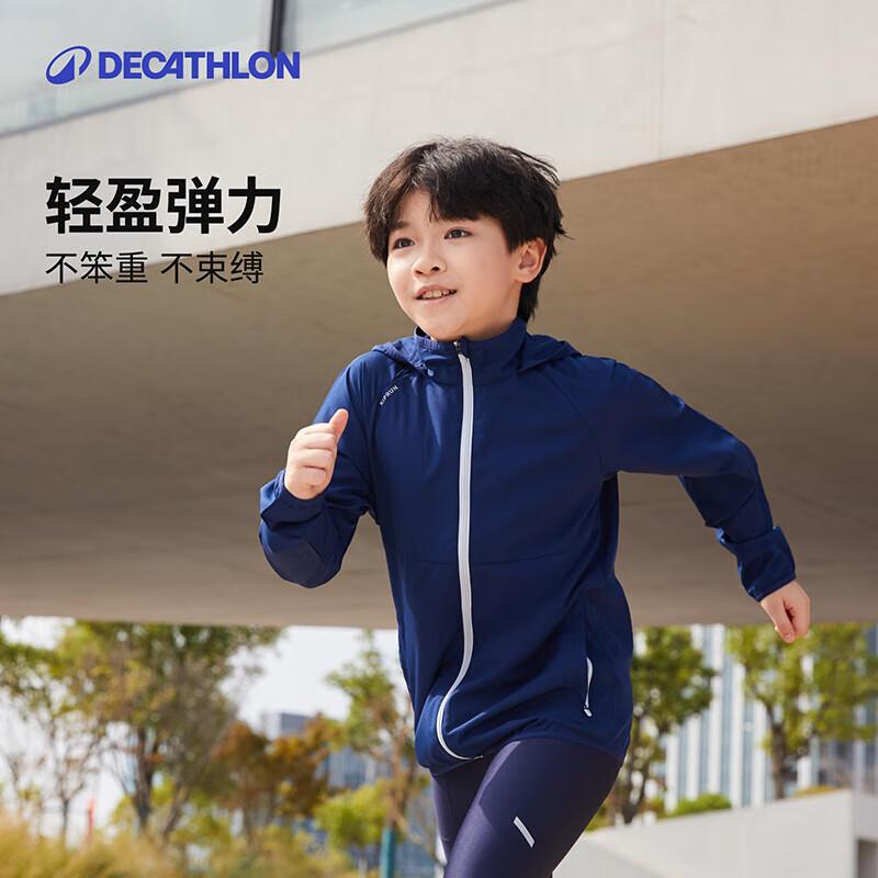 Вітрозахисна куртка для бігу з капюшоном для хлопчиків від Decathlon 141-150cm (10-11 Years)
Вітрозахисна куртка для бігу з капюшоном для хлопчиків від Decathlon 141-150cm (10-11 Years)