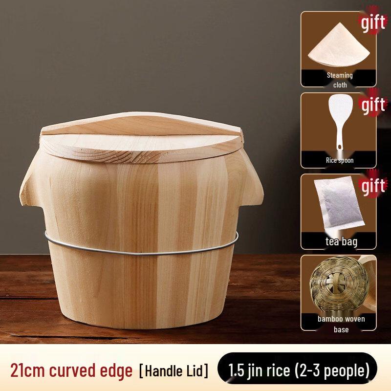 Household Wooden Steamer Pot
Household Wooden Steamer Pot