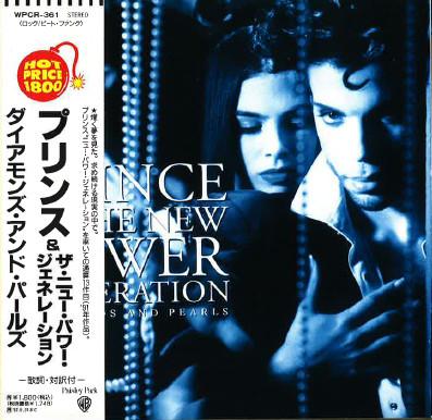 CD PRINCE & THE NEW POWER GENERATION - Diamonds And Pearls WPCR361 Paisley Park, W 1995 Japan Dance & Electronica Used
CD PRINCE & THE NEW POWER GENERATION - Diamonds And Pearls WPCR361 Paisley Park, W 1995 Japan Dance & Electronica Used