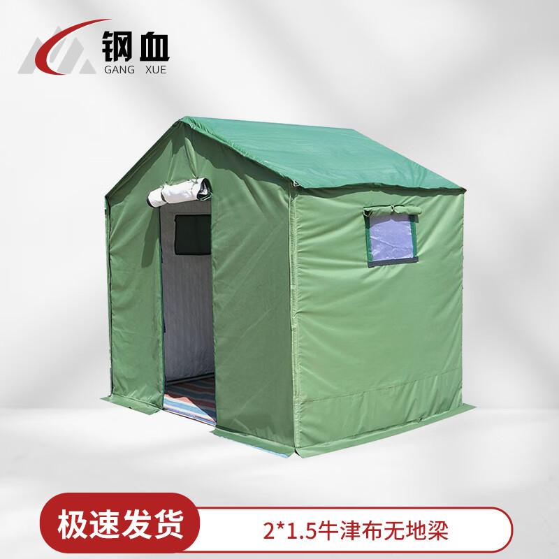 Steel Blood Emergency Disaster Relief All-Weather Tent
Steel Blood Emergency Disaster Relief All-Weather Tent