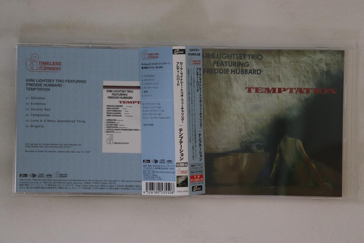 CD KIRK LIGHTSEY TRIO FREDDIE HUBBARD Temptation CDSOL46756 SOLID RECORDS 2020 Japan Obi Jazz Used
CD KIRK LIGHTSEY TRIO FREDDIE HUBBARD Temptation CDSOL46756 SOLID RECORDS 2020 Japan Obi Jazz Used