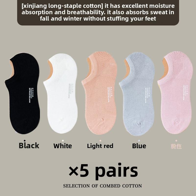 5 Pairs of Women s Spring and Summer Thin Pure Cotton Sweat Absorption Non Slip Shallow Mouth Invisible Socks 5 Pairs
5 Pairs of Women s Spring and Summer Thin Pure Cotton Sweat Absorption Non Slip Shallow Mouth Invisible Socks 5 Pairs