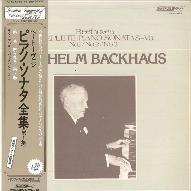 LP Record WILHELM BACKHAUS(PIANO) - Beethoven/Complete Piano Sonatas-vo K15C5015 KING 1980 Japan Obi Classical Used
LP Record WILHELM BACKHAUS(PIANO) - Beethoven/Complete Piano Sonatas-vo K15C5015 KING 1980 Japan Obi Classical Used