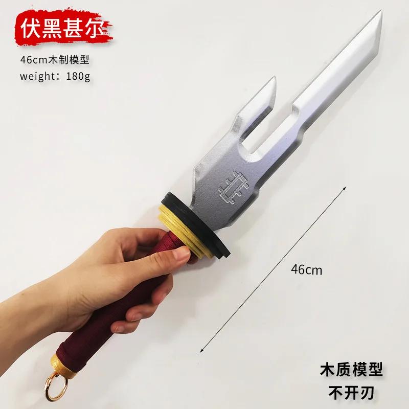 Jujutsu Kaisen Toji Fushiguro Weapon 45cm Katana Sword Inverted Spear of Heaven Costume Play Weapon Bamboo Miniature Sword Presents Boy Playthings красный
Jujutsu Kaisen Toji Fushiguro Weapon 45cm Katana Sword Inverted Spear of Heaven Costume Play Weapon Bamboo Miniature Sword Presents Boy Playthings красный