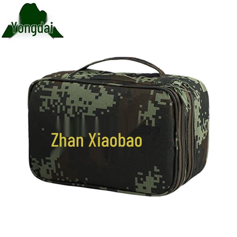 Yongdai M-Camouflage Outdoor Survival Kit
Yongdai M-Camouflage Outdoor Survival Kit