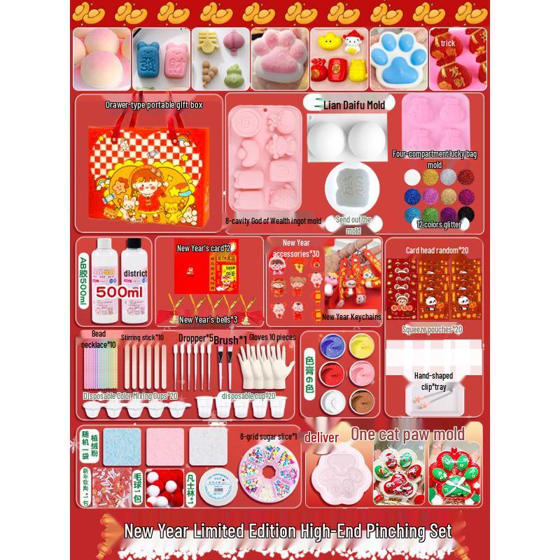 Новогодний лимитированный набор детских силиконовых игрушек для снятия стресса «Сделай сам»
Новогодний лимитированный набор детских силиконовых игрушек для снятия стресса «Сделай сам»