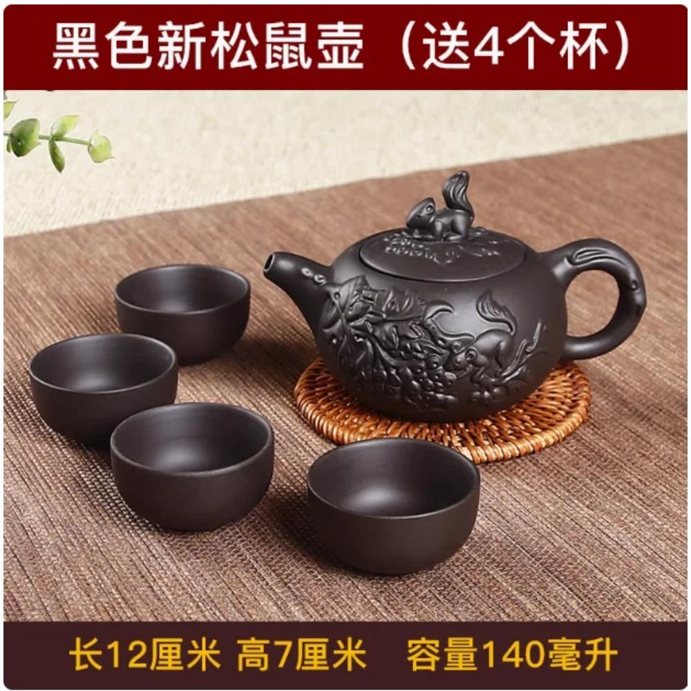 1 шт. Чайник из исинской фиолетовой глины, 140 мл, малого объема, Чжу ни, ручной работы, с шарообразным отверстием, чайник из цзыша, чайный набор