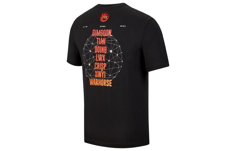 Nike T Shirts Men s Black Crew Neck Moderate Straight Fit DD0203-010 XL
Nike T Shirts Men s Black Crew Neck Moderate Straight Fit DD0203-010 XL