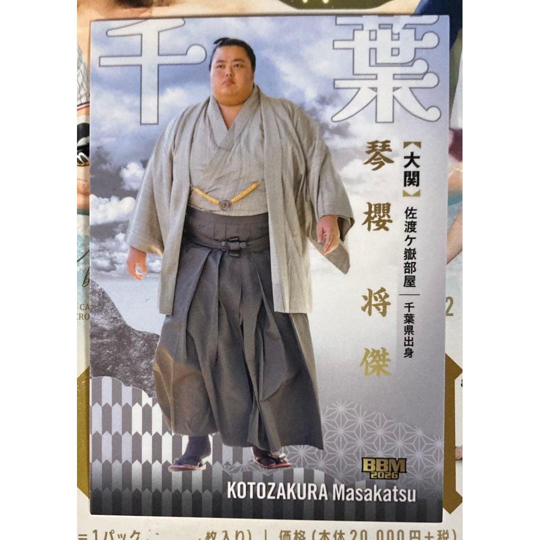 Kotozakura Secret Edition Parallel BBM Sumo Card Go 2026 Ozeki
Kotozakura Secret Edition Parallel BBM Sumo Card Go 2026 Ozeki
