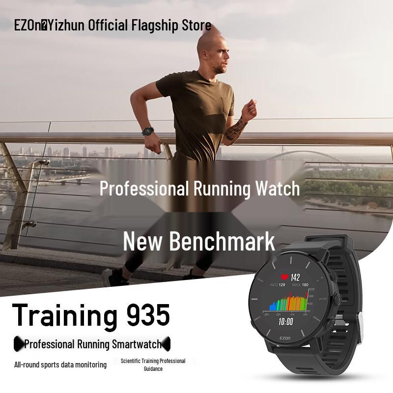 EZON T935 GPS Running Watch with Dynamic Heart Rate
EZON T935 GPS Running Watch with Dynamic Heart Rate
