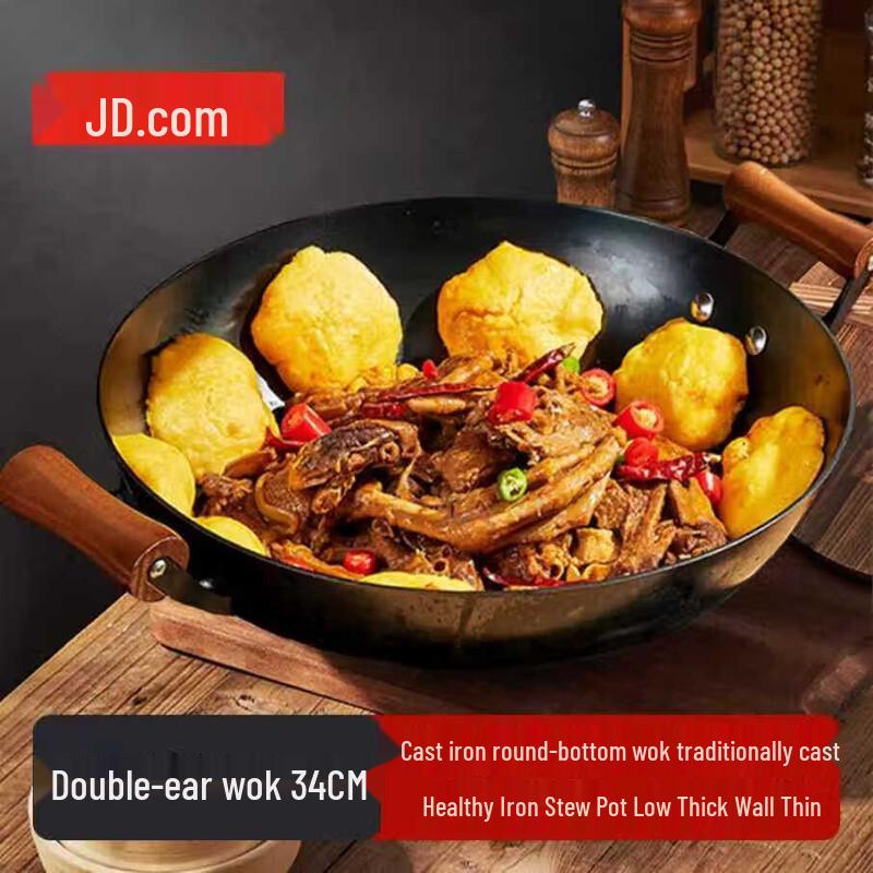 JD Zao Cast Iron Wok with Lid
JD Zao Cast Iron Wok with Lid