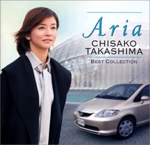 CD CHISAKO TAKASHIMA SHINICHIRO KATO ARIAtakashimachisako Bestcollecti COCQ83627 Japan Obi Japanese PopRock Used
CD CHISAKO TAKASHIMA SHINICHIRO KATO ARIAtakashimachisako Bestcollecti COCQ83627 Japan Obi Japanese PopRock Used