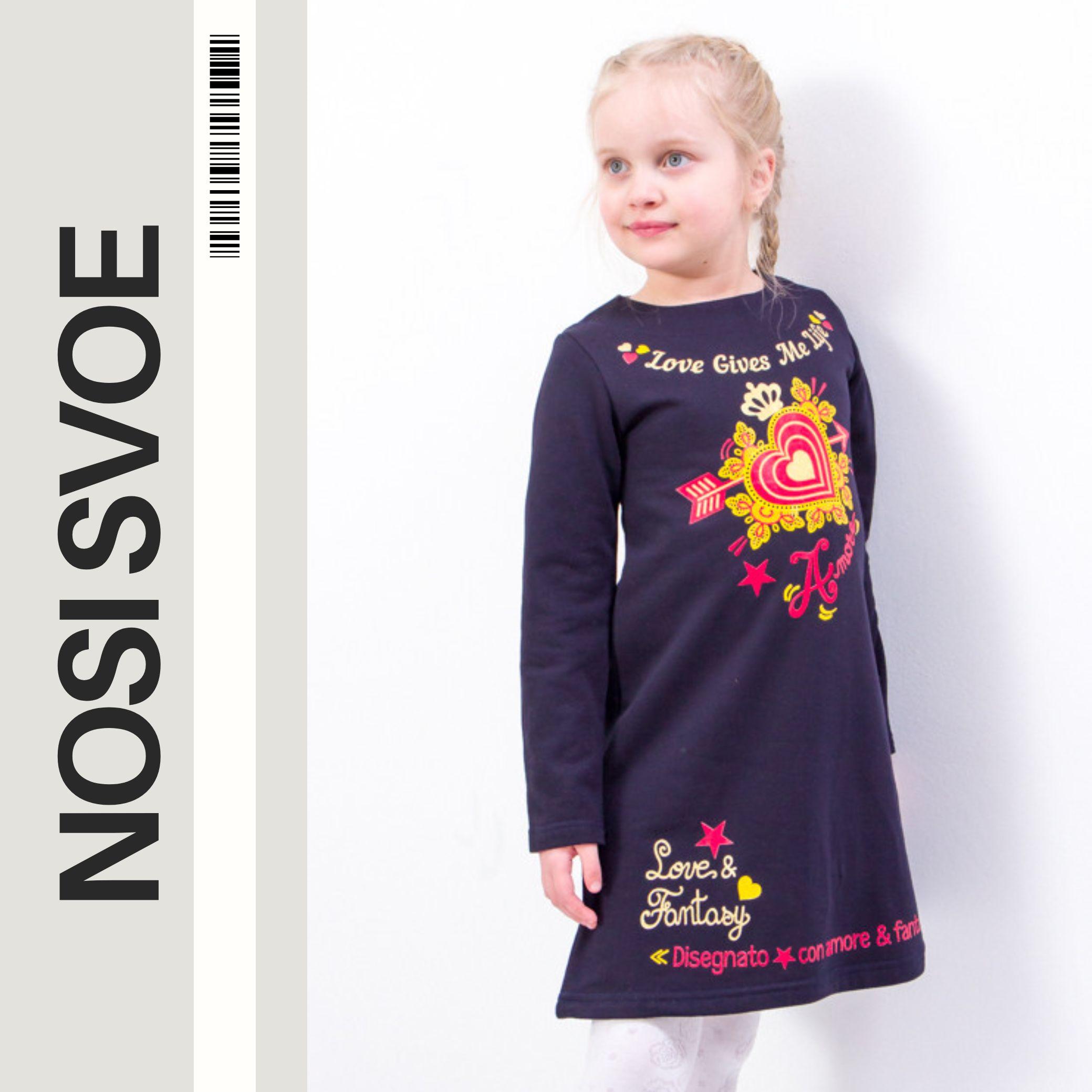 Beautiful Girls’ Dress – High-Quality Material & Perfect for Celebrations, Demi-season, 6004-023-33-1 HC 110 білий
Beautiful Girls’ Dress – High-Quality Material & Perfect for Celebrations, Demi-season, 6004-023-33-1 HC 110 білий