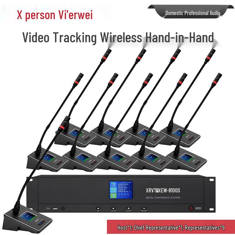 XunErWei XEW-8100E Professional Wireless Digital Conference Microphone System (CN version)
XunErWei XEW-8100E Professional Wireless Digital Conference Microphone System (CN version)