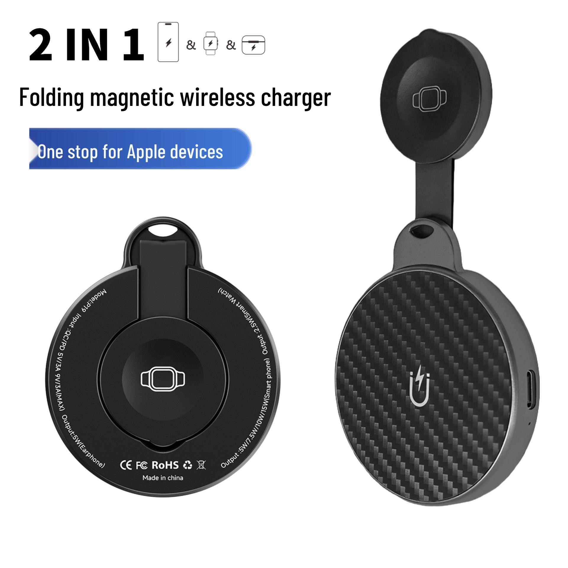Qi Folding Magnetic Wireless Charger for Apple Devices P19 Folding Magnetic Wireless Charger чорний
Qi Folding Magnetic Wireless Charger for Apple Devices P19 Folding Magnetic Wireless Charger чорний