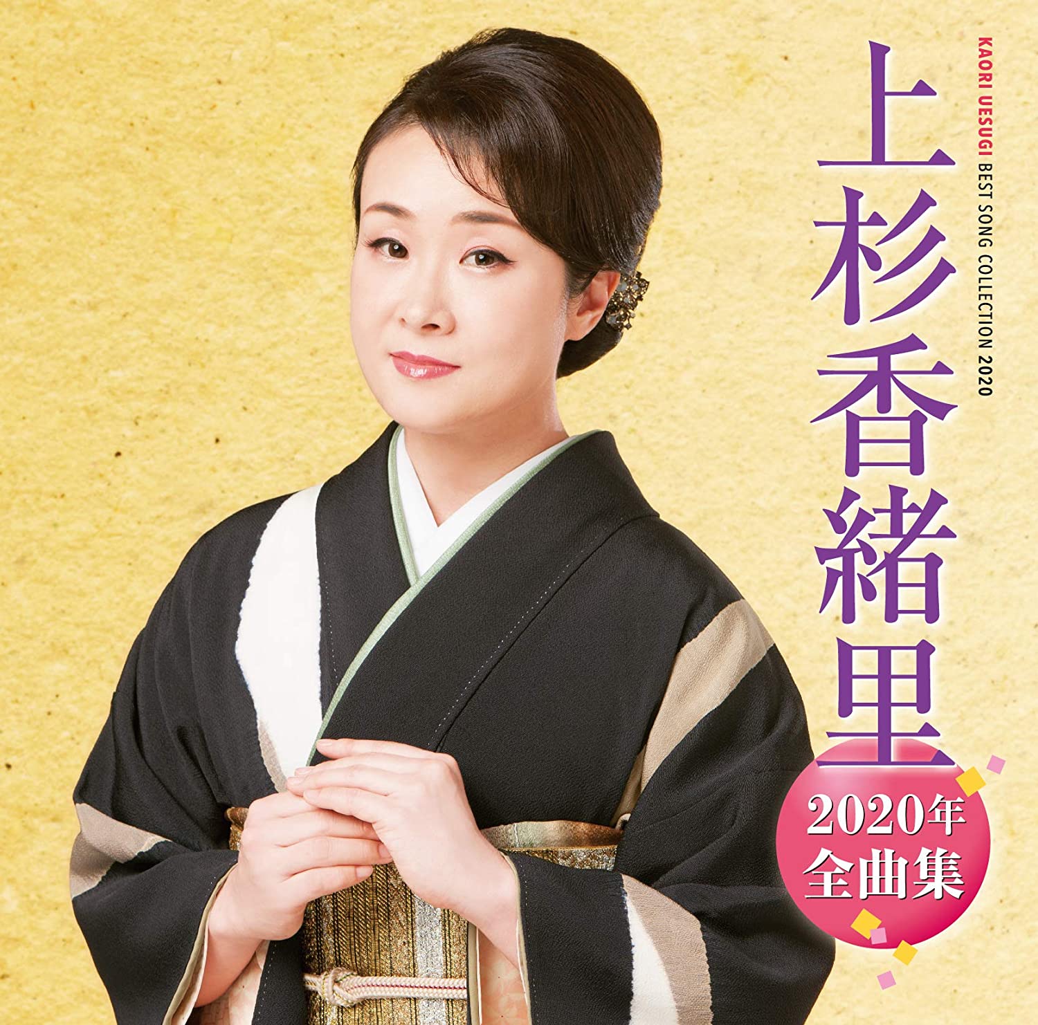 CD KAORI UESUGI - Uesugikaori nisennijunen zenkyoku s TECE3550 Japan ObiJapanese Enka Used
CD KAORI UESUGI - Uesugikaori nisennijunen zenkyoku s TECE3550 Japan ObiJapanese Enka Used