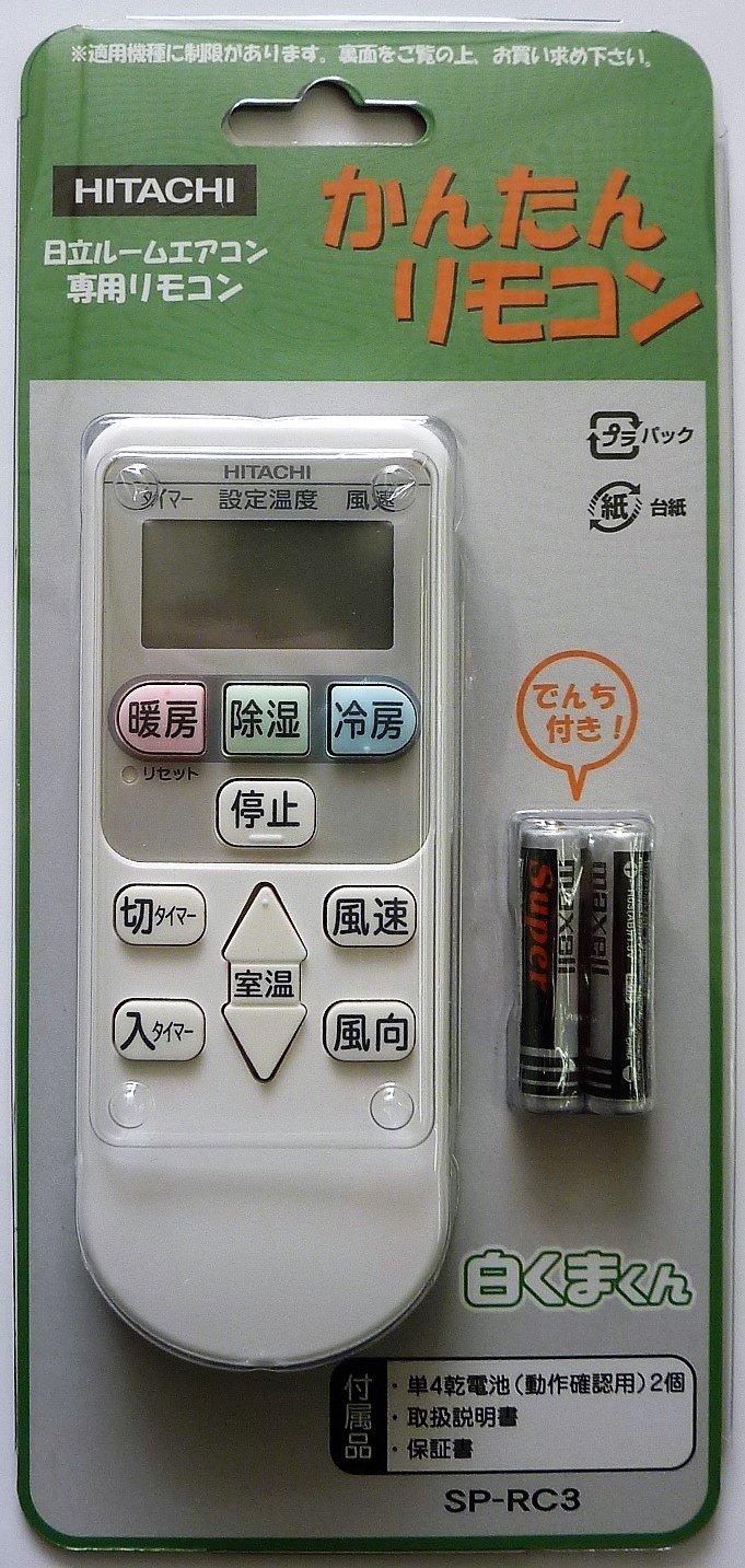 Hitachi Easy Remote Control Air Conditioner Remote Control Genuine Product SP-RC3 білий
Hitachi Easy Remote Control Air Conditioner Remote Control Genuine Product SP-RC3 білий