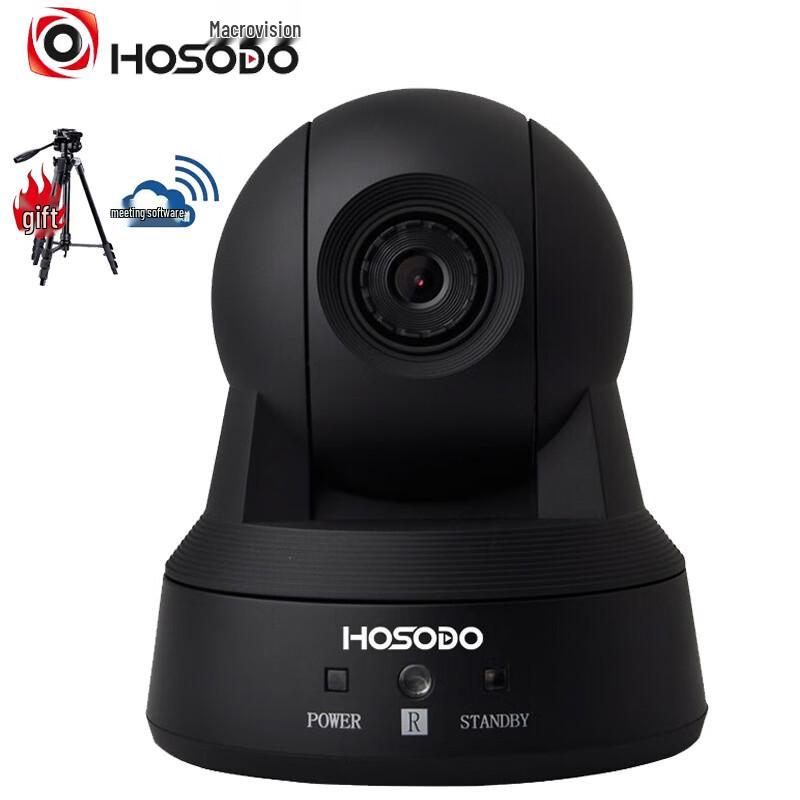 HOSODO HSD-C200 Wide-Angle USB Conference Camera (CN version)
HOSODO HSD-C200 Wide-Angle USB Conference Camera (CN version)
