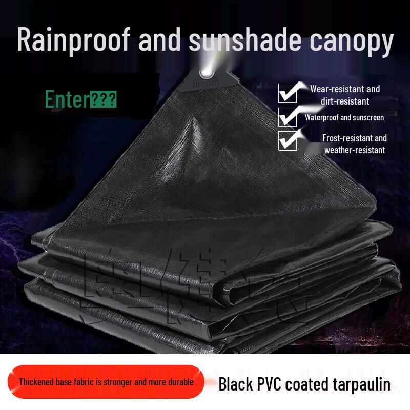 Aojian Rabbit Camouflage Waterproof Tarpaulin
Aojian Rabbit Camouflage Waterproof Tarpaulin