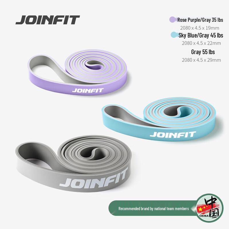 JOINFIT Resistance Bands Set
JOINFIT Resistance Bands Set