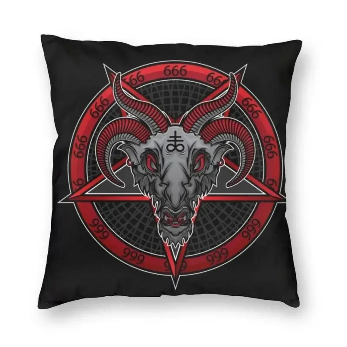 Devil Baphomet Damask Hail Satan Cushion Cover Satanic Leviathan Cross Throw Pillow Case for Sofa Pillowcase Home Decor x 66x66cm
Devil Baphomet Damask Hail Satan Cushion Cover Satanic Leviathan Cross Throw Pillow Case for Sofa Pillowcase Home Decor x 66x66cm
