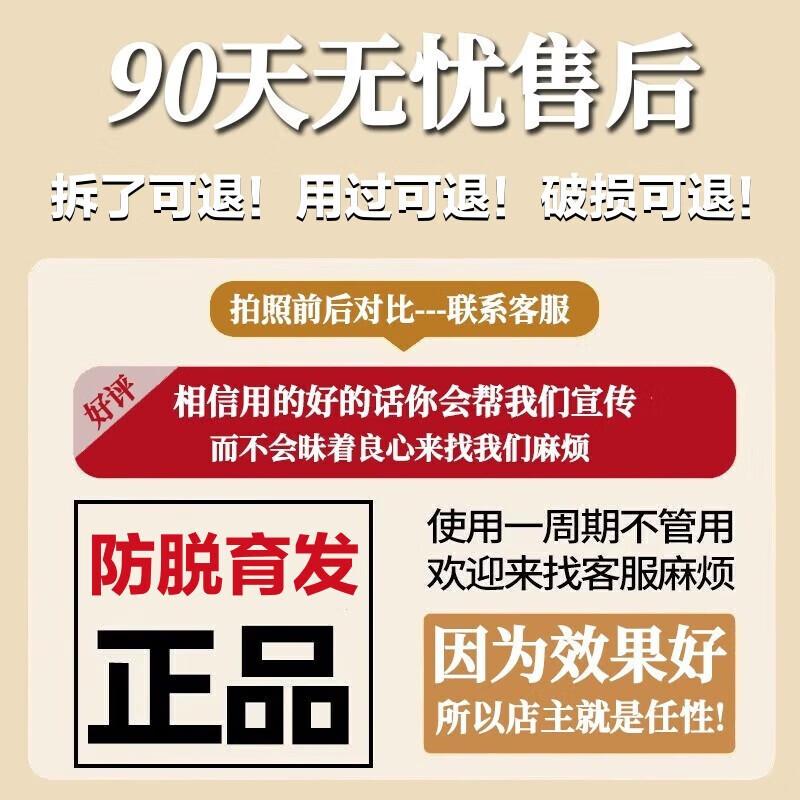 Nanjing Tongrentang Ginger Anti-Hair Loss & Hair Growth Shampoo
Nanjing Tongrentang Ginger Anti-Hair Loss & Hair Growth Shampoo