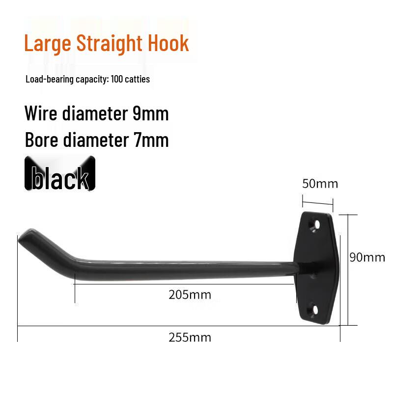 Jun Ding Ying Large Straight Outdoor Wall Hook
Jun Ding Ying Large Straight Outdoor Wall Hook