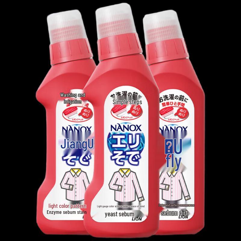 Lion King Nanox High-Efficiency Collar & Cuff Cleaner
Lion King Nanox High-Efficiency Collar & Cuff Cleaner
