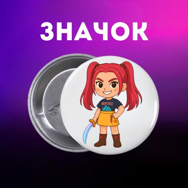 Значок Кейпоп-мисливиці на демонів K-Pop Demon Hunters на шпильці на рюкзак 44 мм 1 шт 44 різнокольоровий
Значок Кейпоп-мисливиці на демонів K-Pop Demon Hunters на шпильці на рюкзак 44 мм 1 шт 44 різнокольоровий