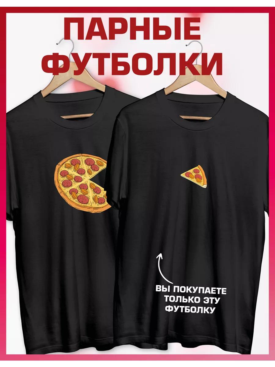 Парная футболка с принтом для влюбленных L
Парная футболка с принтом для влюбленных L