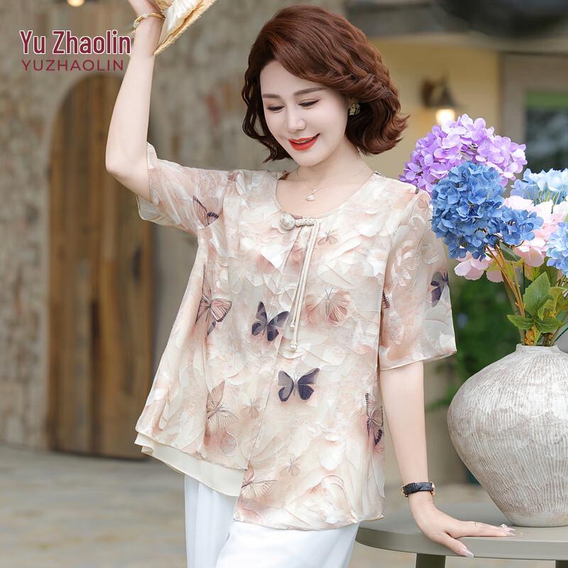 YUZHAOLIN New Chinese Style Summer Two-Piece Set for Women 2XL
YUZHAOLIN New Chinese Style Summer Two-Piece Set for Women 2XL