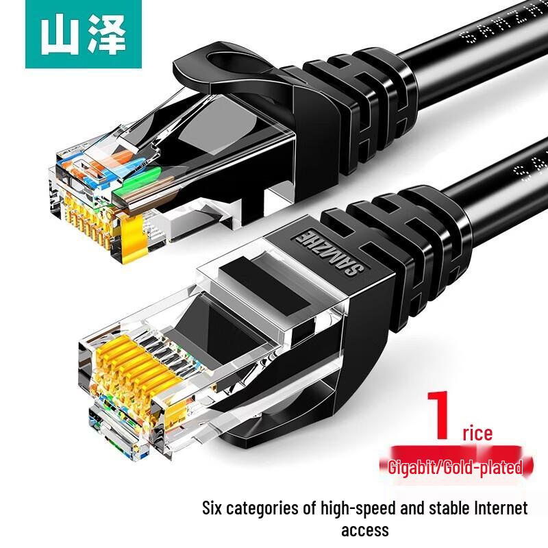 SAMZHE CAH-6010 CAT6 Ethernet Patch Cable
SAMZHE CAH-6010 CAT6 Ethernet Patch Cable