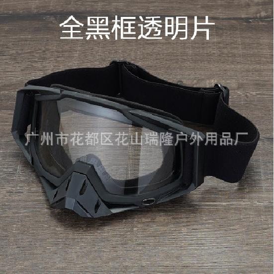 Unbranded motorcycle mountain kart off-road riding protective racing goggles, wind and sand resistant glasses All-black transparent she
Unbranded motorcycle mountain kart off-road riding protective racing goggles, wind and sand resistant glasses All-black transparent she