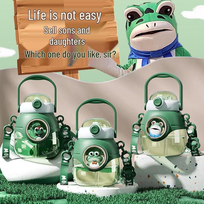 Bai Zi En 1100ml Cute Space Capsule PC Water Bottle Set
Bai Zi En 1100ml Cute Space Capsule PC Water Bottle Set