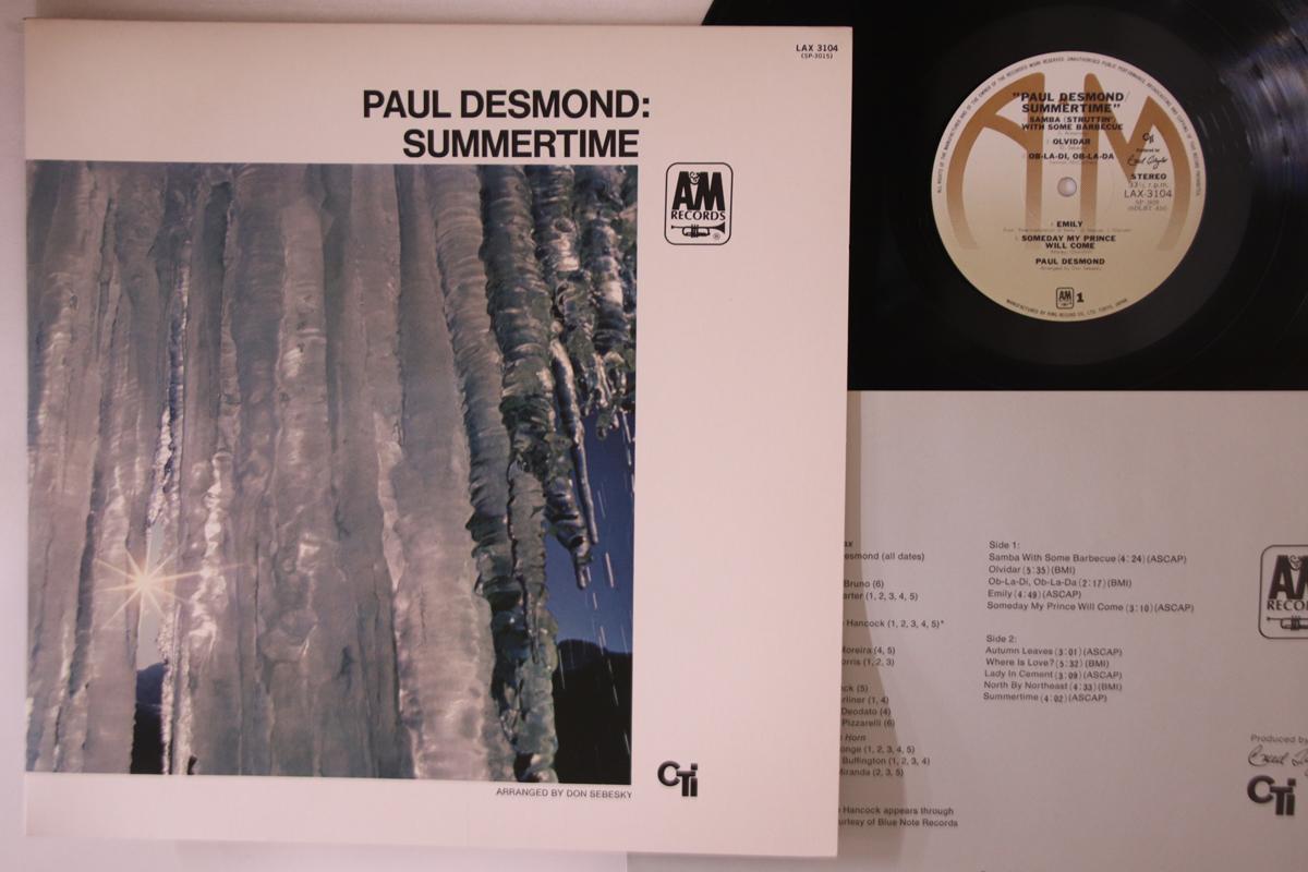 LP Record PAUL DESMOND - Summertime LAX3104 A&M 1976 Japan Jazz Used 
LP Record PAUL DESMOND - Summertime LAX3104 A&M 1976 Japan Jazz Used