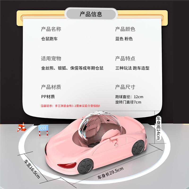 Hamster Running Ball Extra Large Transparent Rolling Toy Car Exercise Wheel For Small Pets Ferrets Golden Bear Sports Design розовый
Hamster Running Ball Extra Large Transparent Rolling Toy Car Exercise Wheel For Small Pets Ferrets Golden Bear Sports Design розовый