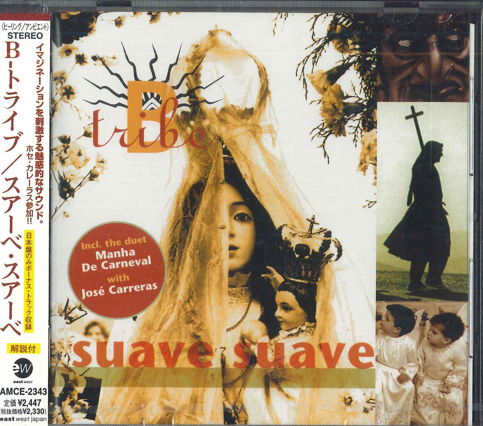 CD BTRIBE JOES CARRERAS Suave Suave AMCE2343 EAST WEST JAPA Japan Obi Japanese PopRock Used
CD BTRIBE JOES CARRERAS Suave Suave AMCE2343 EAST WEST JAPA Japan Obi Japanese PopRock Used