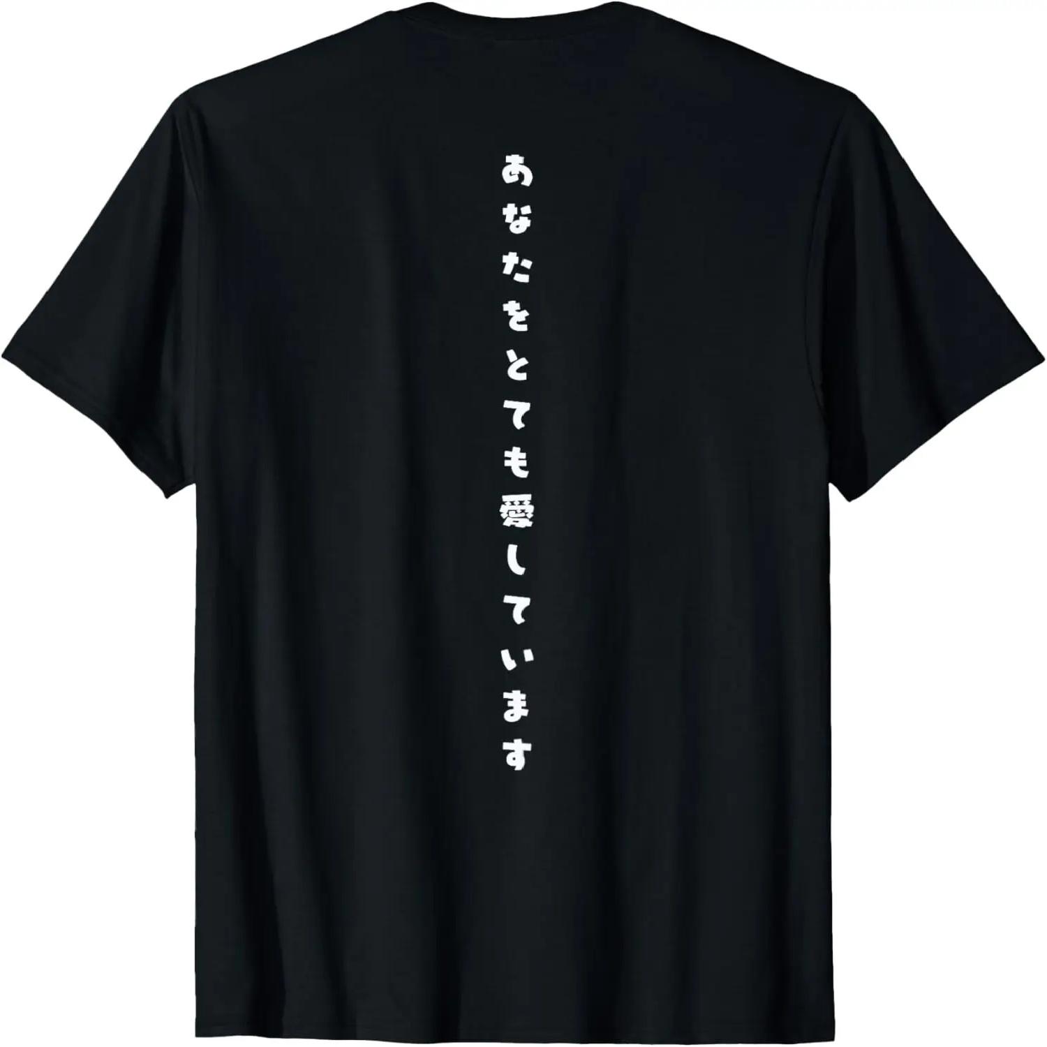 Letters T-Shirt XXXXXL чорний
Letters T-Shirt XXXXXL чорний