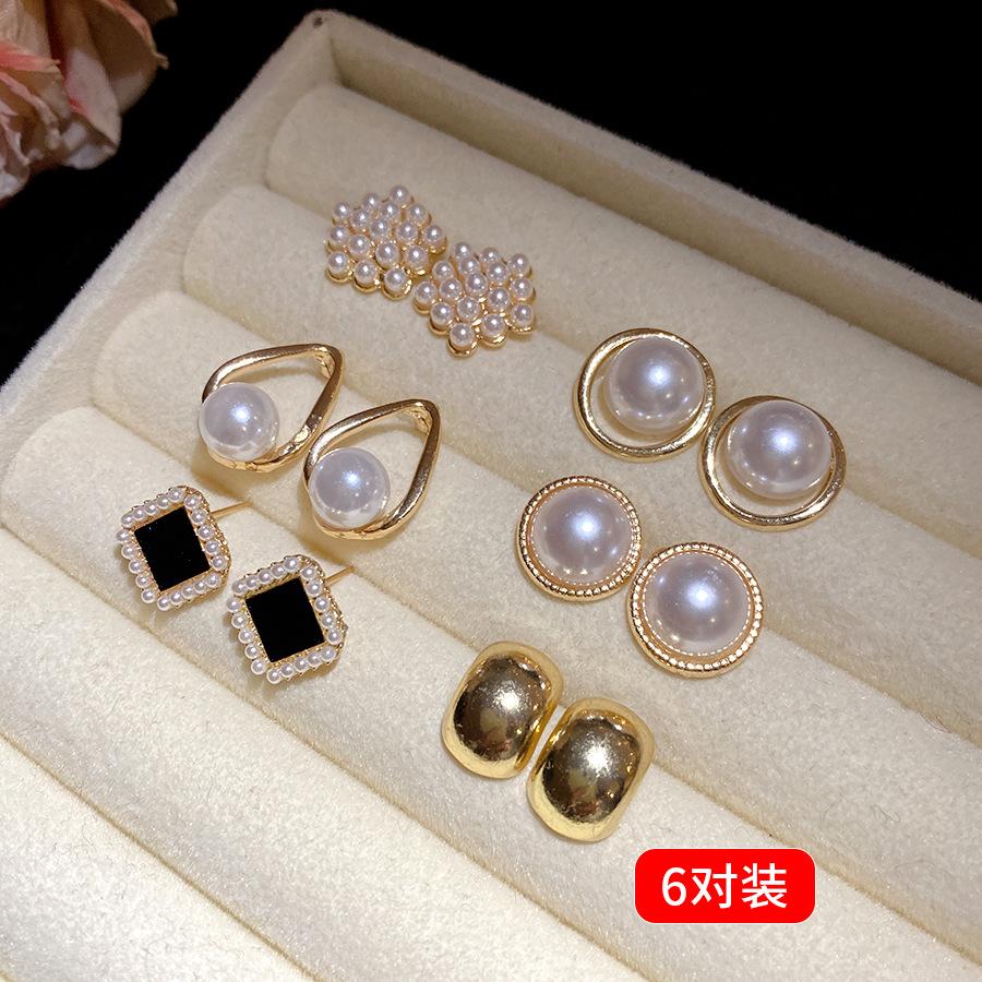 Silver Needle Pearl Opal Earrings Ten-piece Set Retro Court Temperament Earrings Light Luxury Premium Earrings
Silver Needle Pearl Opal Earrings Ten-piece Set Retro Court Temperament Earrings Light Luxury Premium Earrings