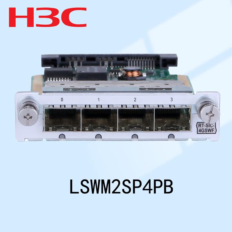 H3C LSWM2SP4PB 4-Port 10GbE SFP+ Optical Module
H3C LSWM2SP4PB 4-Port 10GbE SFP+ Optical Module