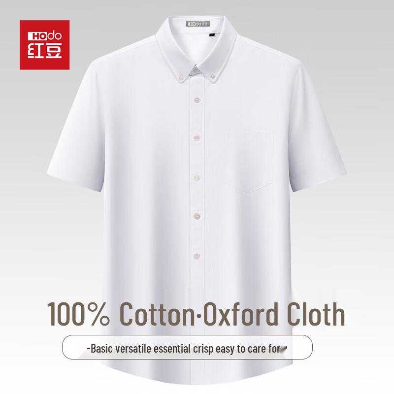 Hongdou Men s 100% Cotton Oxford Short Sleeve Business Casual Shirt 42
Hongdou Men s 100% Cotton Oxford Short Sleeve Business Casual Shirt 42