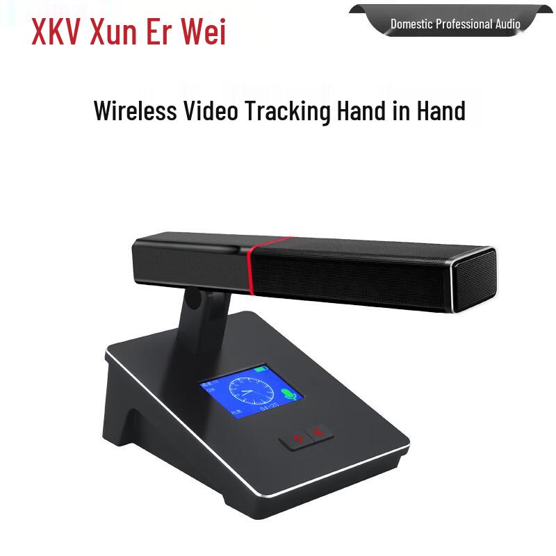 ZG-601A Professional Wireless Video Tracking Conference Microphone System (CN version)
ZG-601A Professional Wireless Video Tracking Conference Microphone System (CN version)